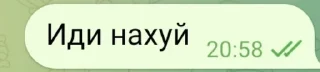 Sticker from Что-то