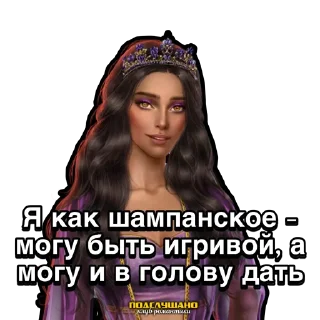 Sticker from Амала Клуб романтики Кали Зов Тьмы @tgpkr