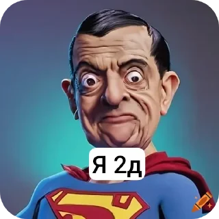 🦸 emoji Срупс бомж Telegram sticker 11 of 23