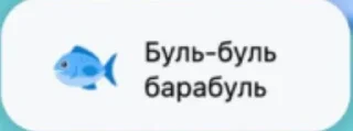 😢 emoji Юттагей Telegram sticker 18 of 29