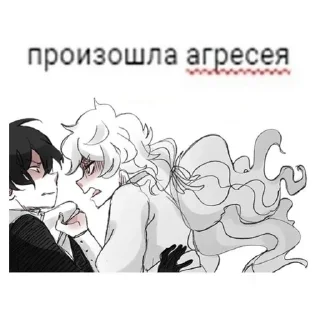 Sticker from Сара топ😻