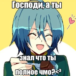 Sticker from Сара топ😻