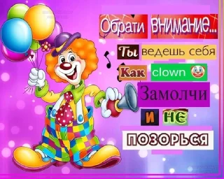 Sticker from выдра