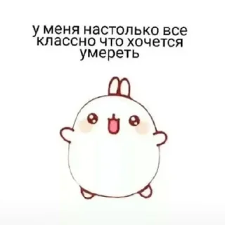 Sticker from мур