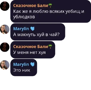 🦈 emoji Сказочная мафия #2 Telegram sticker 24 of 42