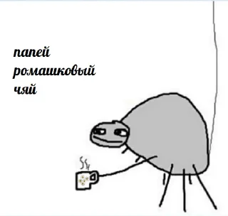 ☕️ emoji Most na Žepi @most_na Telegram sticker 22 of 91