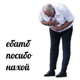🙏 emoji Most na Žepi @most_na Telegram sticker 14 of 91