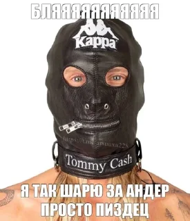 🦍 emoji Андер Telegram sticker 23 of 51