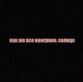 😇 emoji собственность Сая. @vfns18ss Telegram sticker 24 of 86