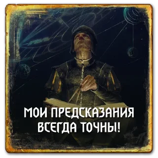 🔮 emoji Gwent: Nilfgaard Telegram sticker 19 of 55