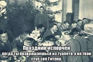 Sticker from Нацизм-фашизм: Адик