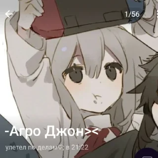 ❤️ emoji Семья дверей Telegram sticker 20 of 58