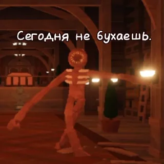 🍺 emoji Чепушила (Фигура) из дверей Telegram sticker 19 of 120