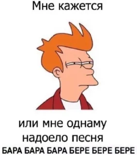 😑 emoji Ржомба Telegram sticker 22 of 23