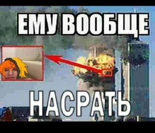 😎 emoji рио муж Telegram sticker 15 of 15