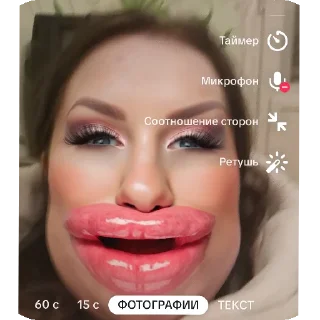 Sticker from Не пойми что