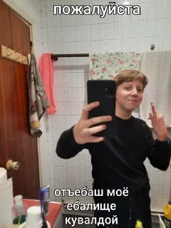 Sticker from артём свинота ебаная