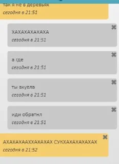 😳 emoji соня иди нахуй Telegram sticker 18 of 83