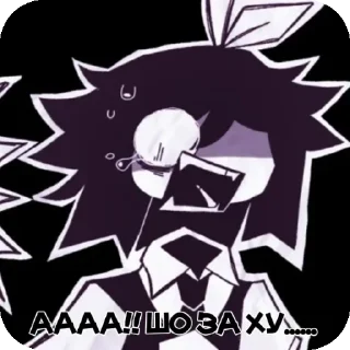 😰 emoji *FPE UKRAINIAN 2.0* @neko_bloz Telegram sticker 17 of 43