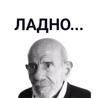 😐 emoji legenda Telegram sticker 20 of 50