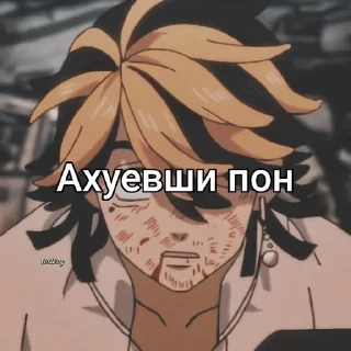 🌟 emoji Казутора пон Telegram sticker 13 of 29