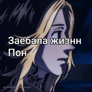 🌟 emoji Казутора пон Telegram sticker 20 of 29