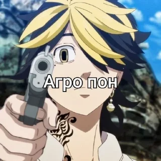 🌟 emoji Казутора пон Telegram sticker 3 of 29
