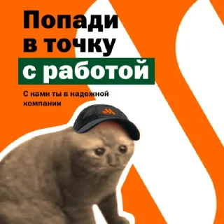 🍔 emoji Опять на работу Telegram sticker 23 of 77