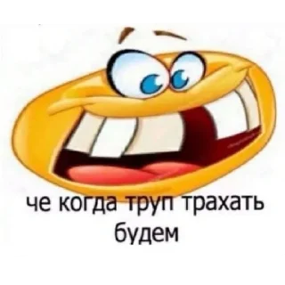 Sticker from совок 2