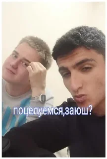 💋 emoji семья-это главное Telegram sticker 8 of 12