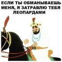 😠 emoji Золотая антилопа @eeZee_stickers Telegram sticker 16 of 72