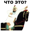 👉 emoji Золотая антилопа @eeZee_stickers Telegram sticker 6 of 72