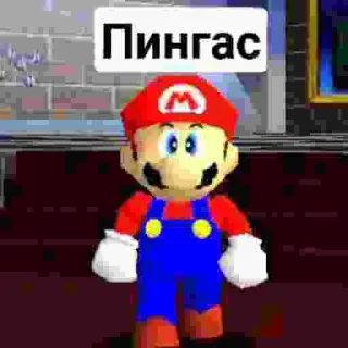 👃 emoji Супер Марио 64 Telegram sticker 8 of 19