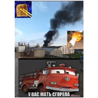 🐃 emoji Негры и рейды Telegram sticker 8 of 30