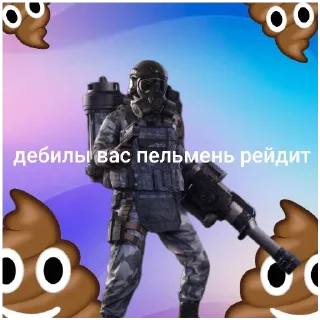 🐽 emoji Негры и рейды Telegram sticker 2 of 30