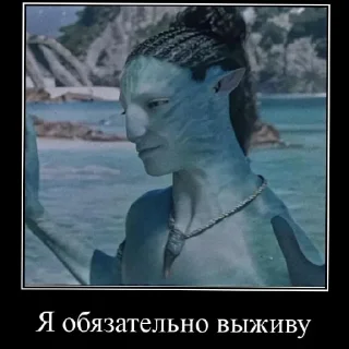 Sticker from Аватары блят
