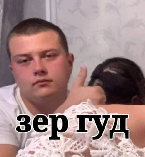 👍 emoji шведская семья Telegram sticker 13 of 15