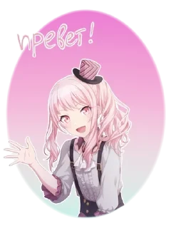 Sticker from карточки с мизуки🎀
