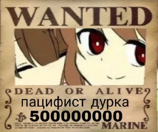 Sticker from @One_6Piece Награда за пиратов