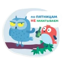 🍸 emoji OTUS coding Owl Telegram sticker 5 of 21