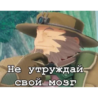 🤨 emoji Андрей сумел скачать бездну Telegram sticker 13 of 18