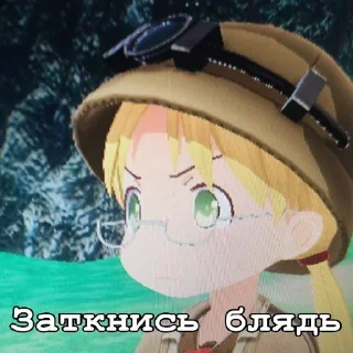 Sticker from Андрей сумел скачать бездну