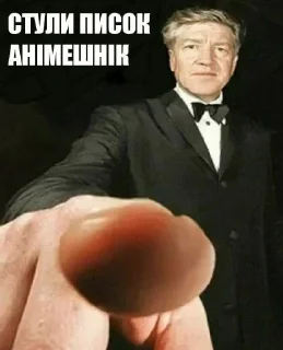 Sticker from Анімешнікі не люди @pinkkogutmemes
