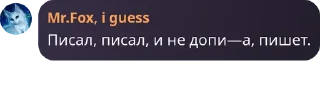 😔 emoji Лис и Бобёр Часть || Telegram sticker 20 of 120