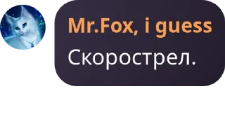 👍 emoji Лис и Бобёр Часть ||| Telegram sticker 5 of 120
