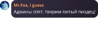 👍 emoji Лис и Бобёр Часть ||| Telegram sticker 16 of 120