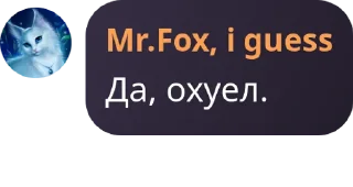 🤷‍♂ emoji Лис и Бобёр Часть || Telegram sticker 10 of 120