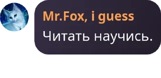 😡 emoji Лис и Бобёр Часть ||| Telegram sticker 20 of 120
