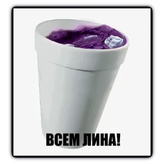 🥤 emoji данилка лостпаинт Telegram sticker 12 of 22
