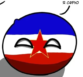 Sticker from Сирия подавилась песком